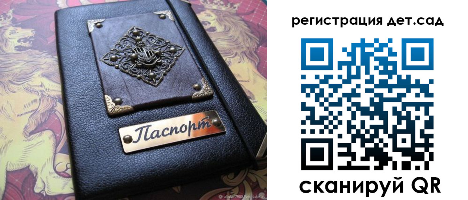 прописка для кредита в Долинске