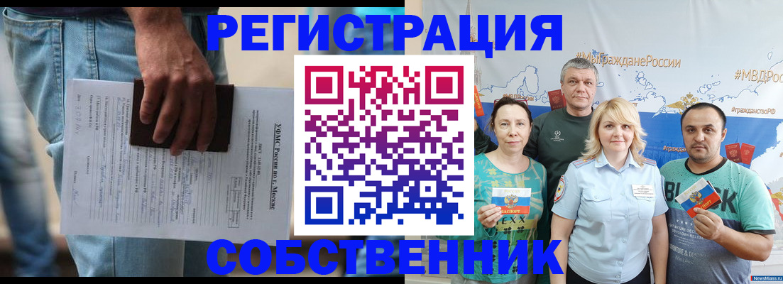 регистрация для дет. сада в Долинске